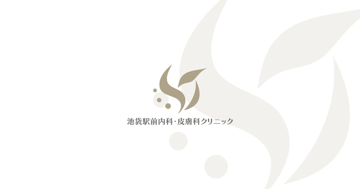 池袋駅前内科・皮膚科クリニックの外観